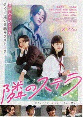 韩国保姆电影育儿室的陌生人剧照
